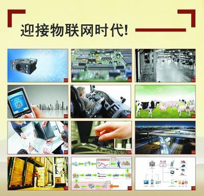 厚積薄發(fā) 物聯(lián)網(wǎng)技術(shù)服務賦能職業(yè)教育